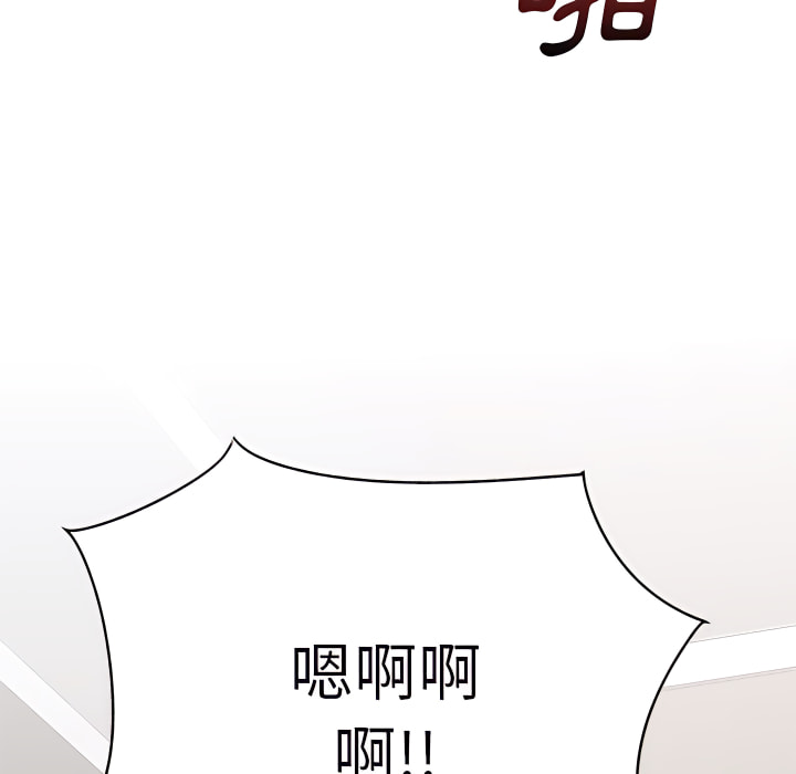 离婚过的她第4章