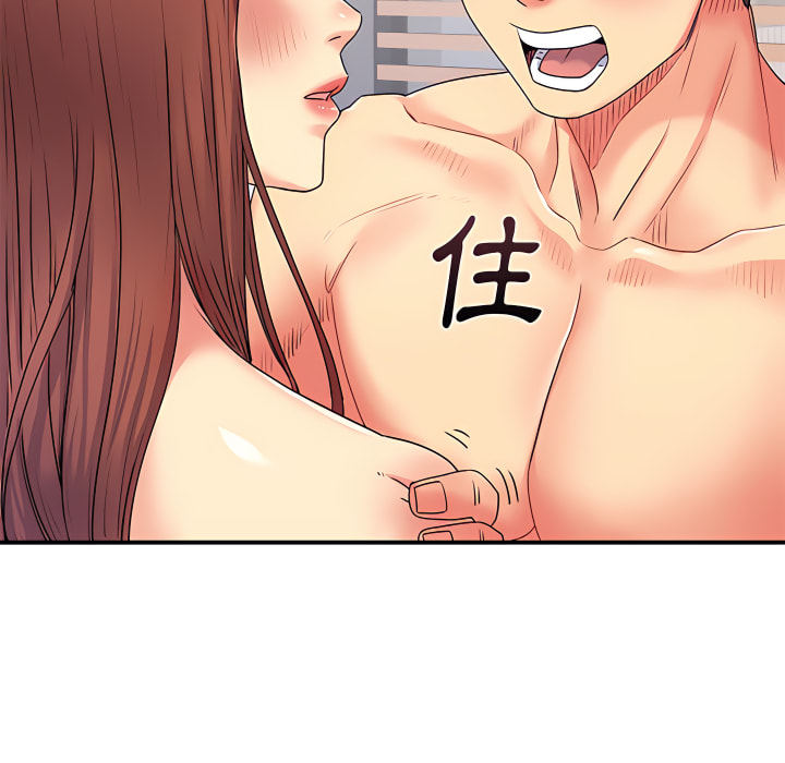 离婚过的她第4章