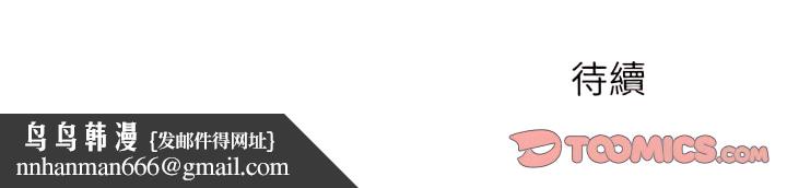 离婚过的她第4章