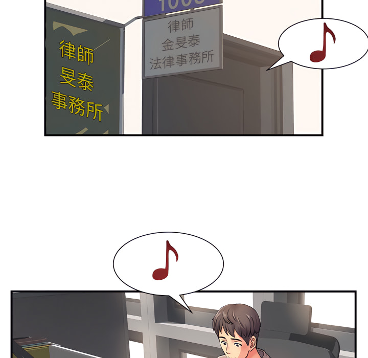 离婚过的她第5章