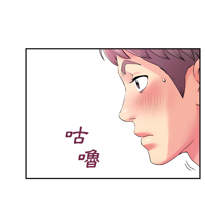 离婚过的她第5章