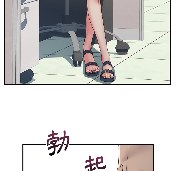 离婚过的她第5章