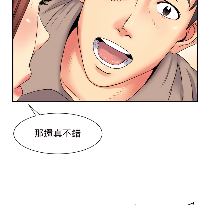 离婚过的她第5章