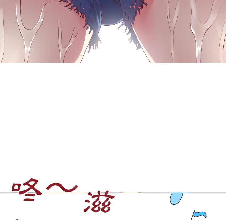 离婚过的她第5章