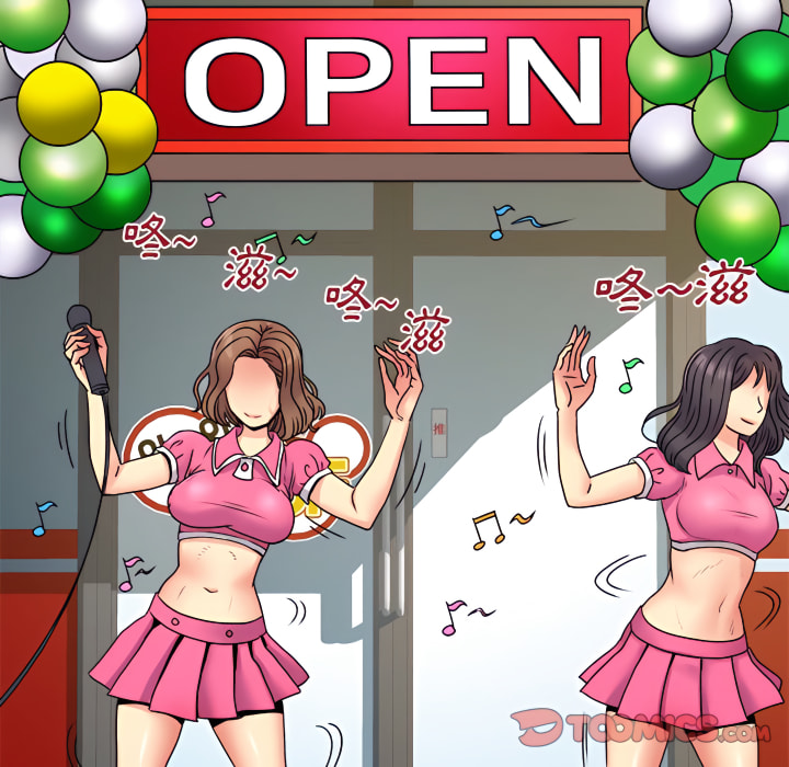 离婚过的她第5章