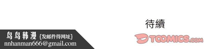 离婚过的她第5章