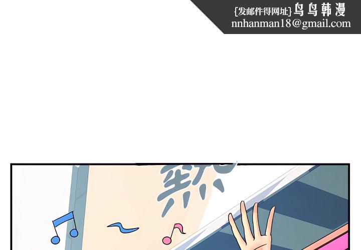 离婚过的她第6章