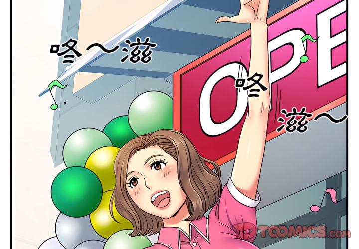 离婚过的她第6章