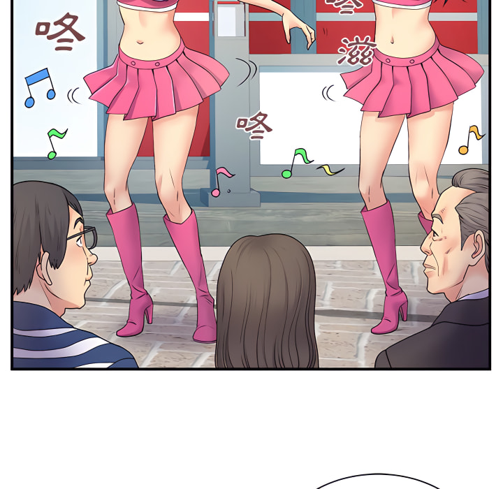 离婚过的她第6章