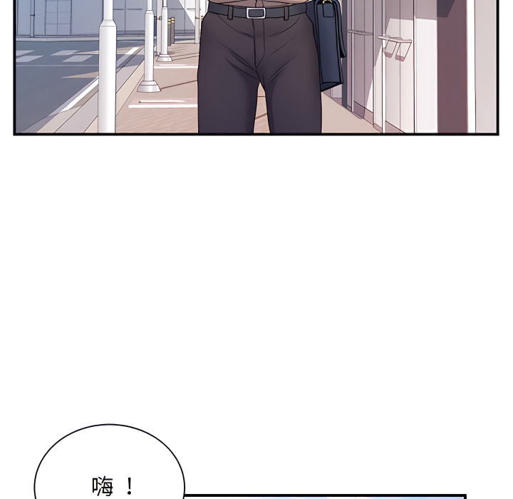 离婚过的她第6章