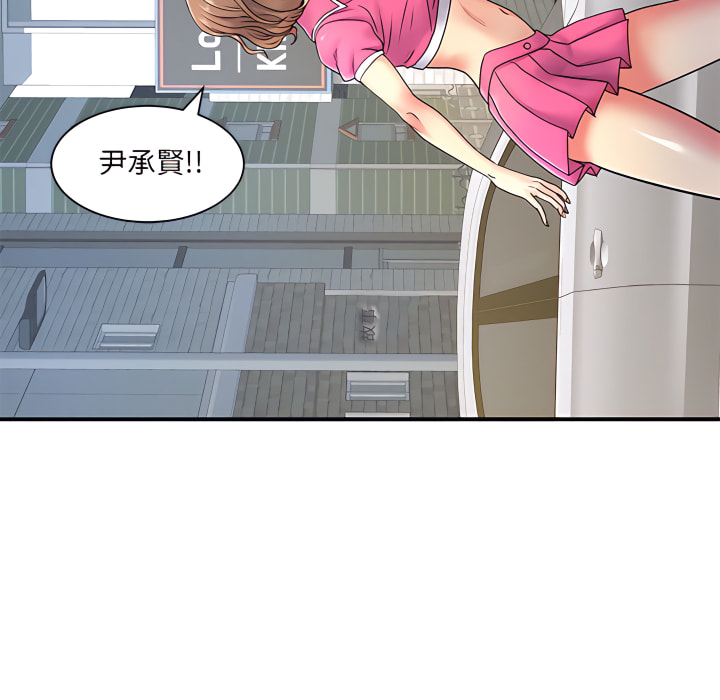 离婚过的她第6章