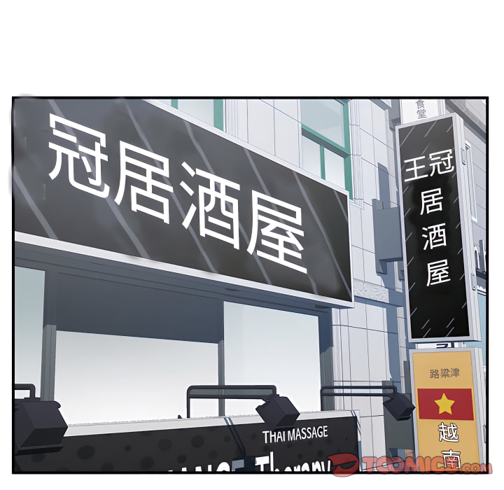 离婚过的她第6章