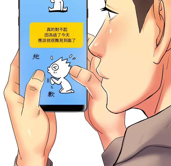 离婚过的她第6章