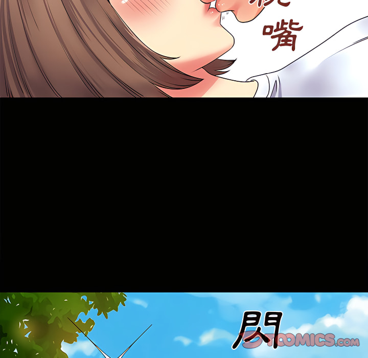 离婚过的她第6章