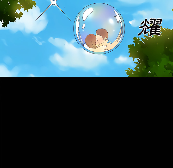 离婚过的她第6章