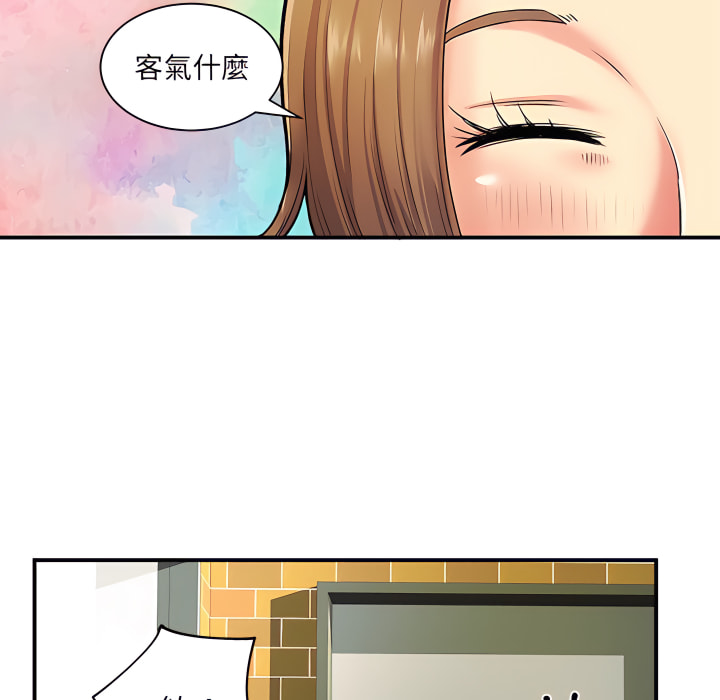 离婚过的她第6章