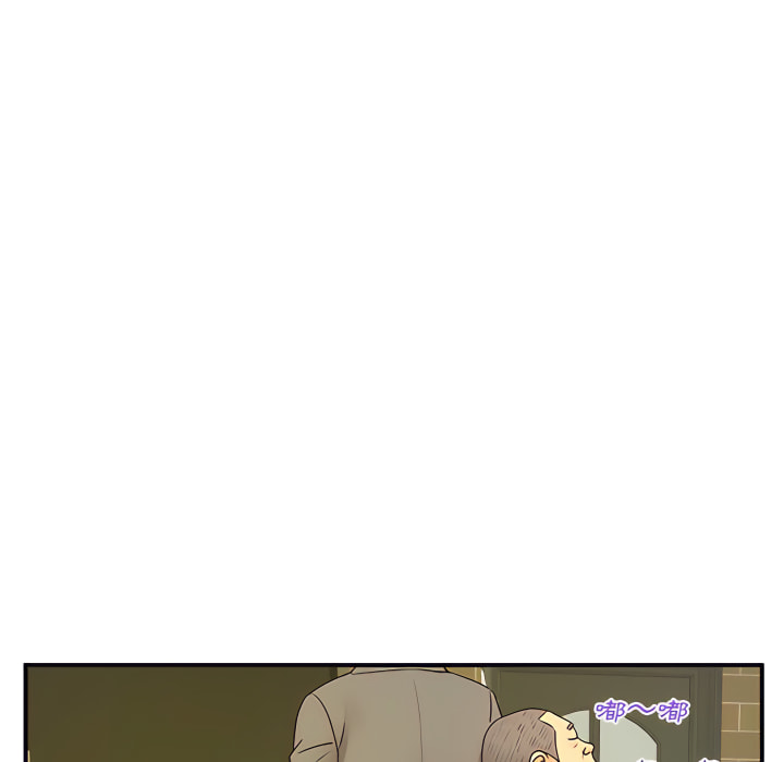 离婚过的她第6章