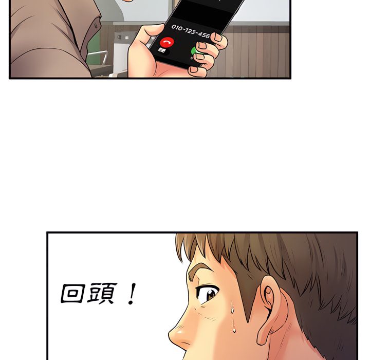 离婚过的她第6章