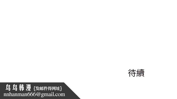 离婚过的她第6章