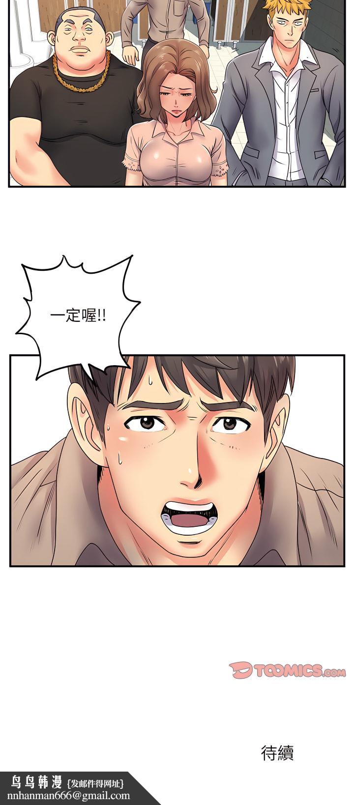 离婚过的她第7章