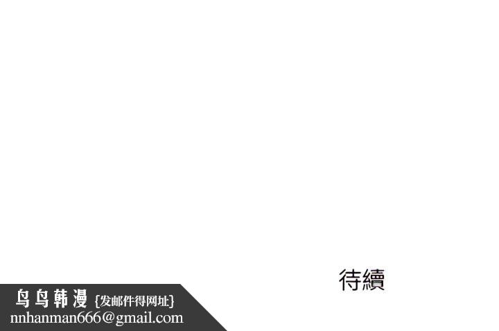 离婚过的她第10章