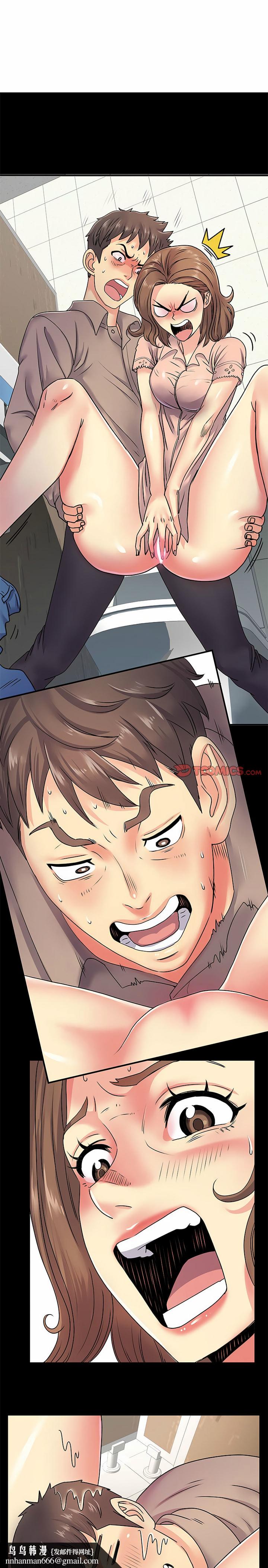 离婚过的她第22章