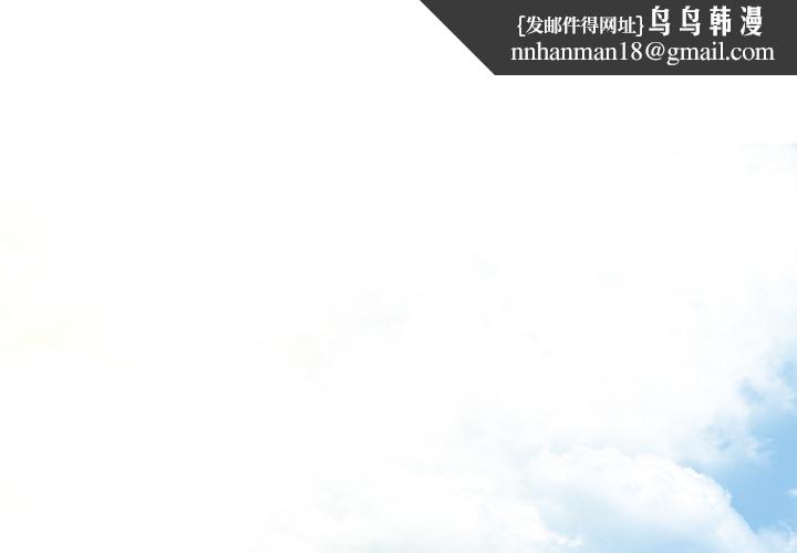 分组换换爱第1章