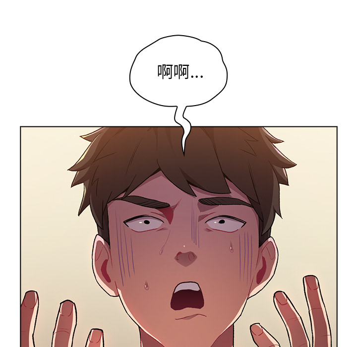 分组换换爱第1章