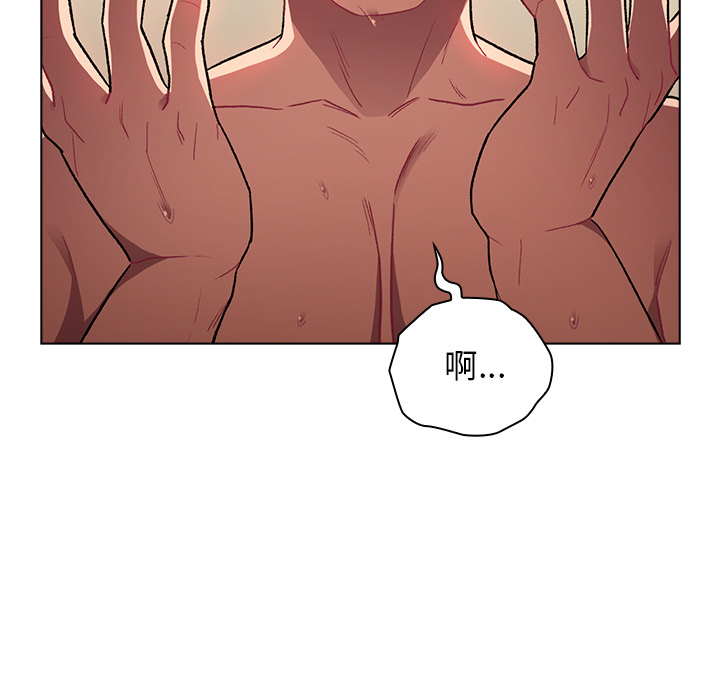 分组换换爱第1章