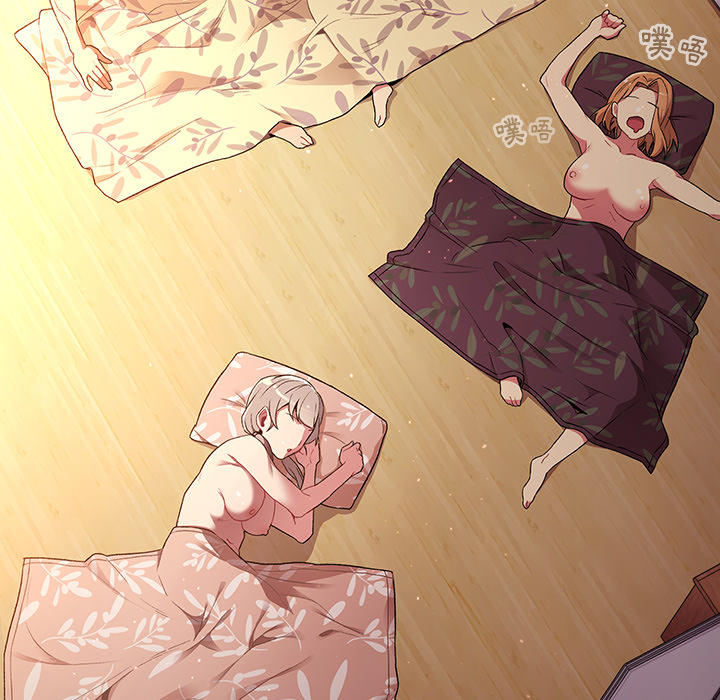 分组换换爱第1章