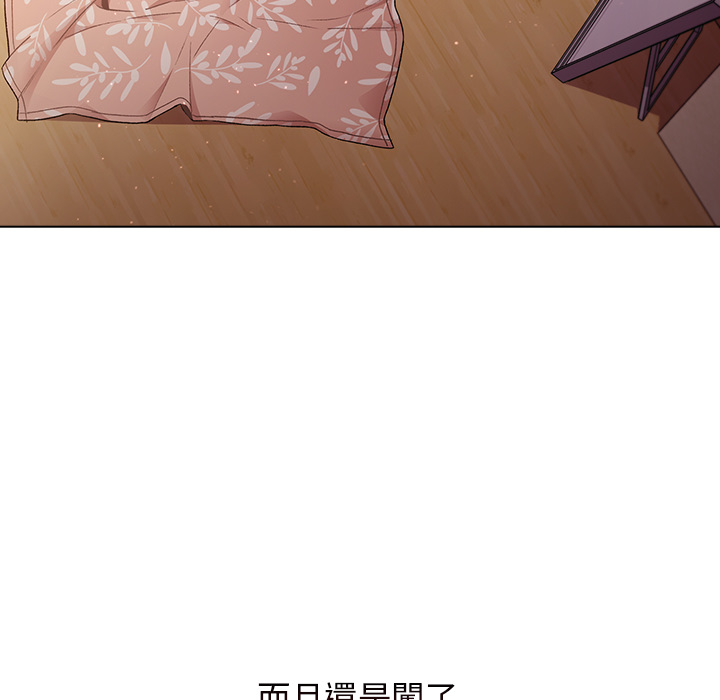 分组换换爱第1章