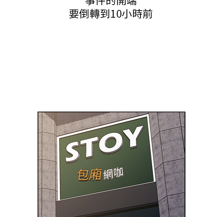 分组换换爱第1章