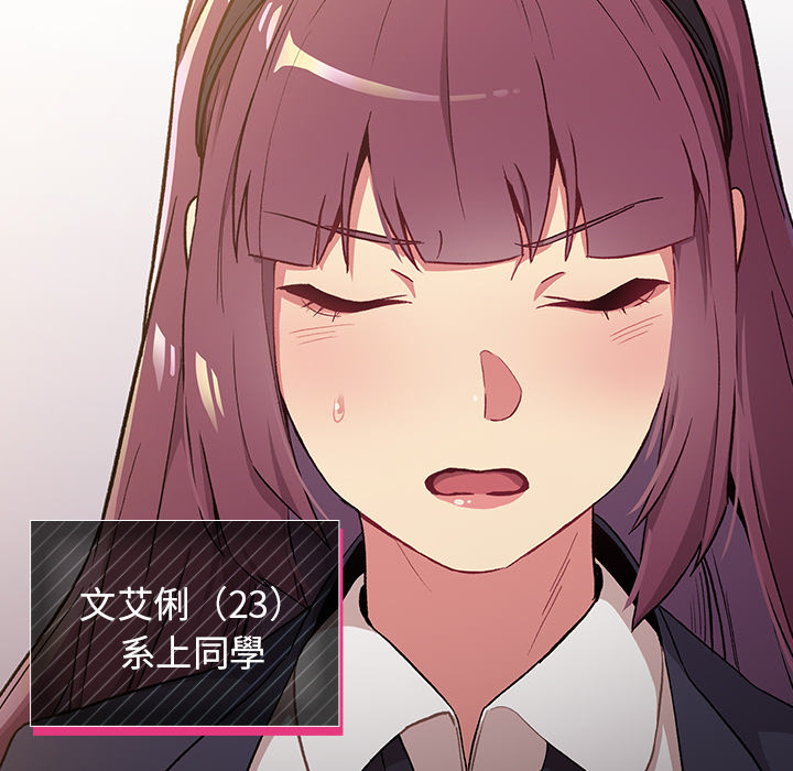 分组换换爱第1章