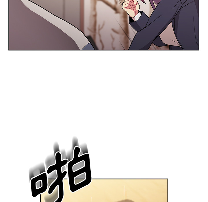 分组换换爱第1章