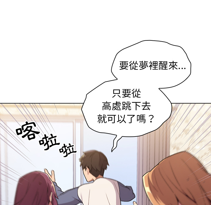 分组换换爱第1章