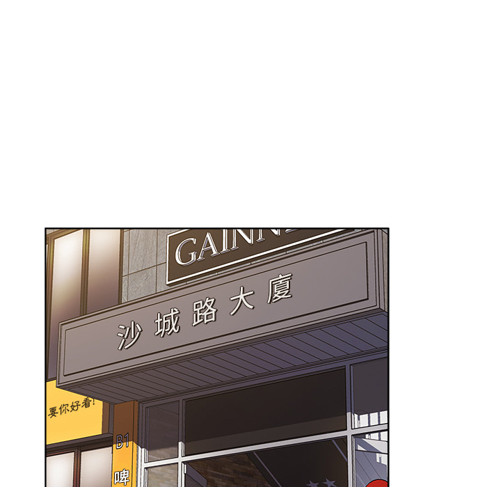 分组换换爱第1章