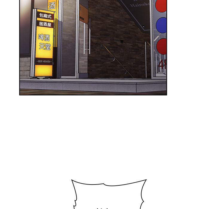 分组换换爱第1章