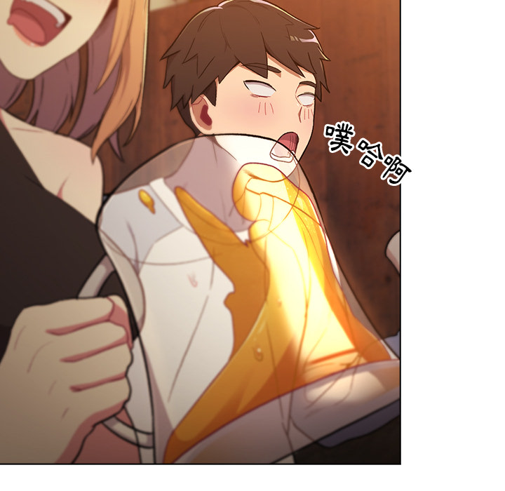 分组换换爱第1章