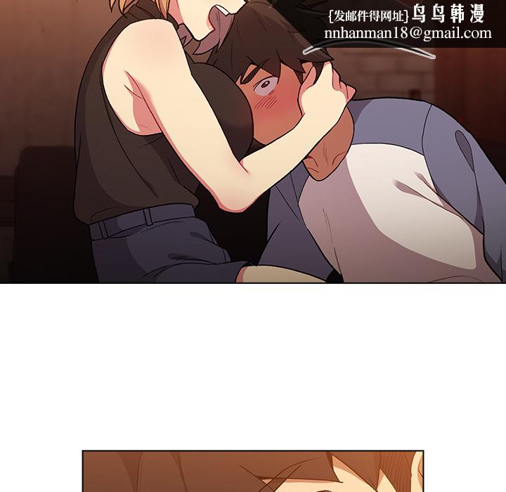 分组换换爱第1章