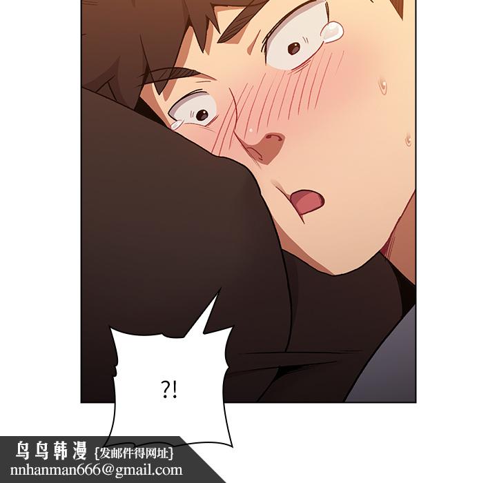 分组换换爱第1章