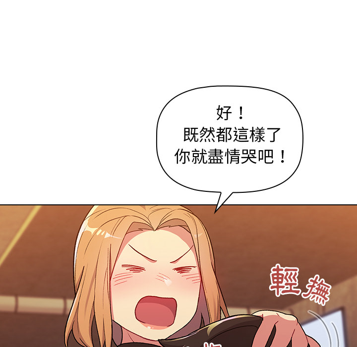 分组换换爱第1章