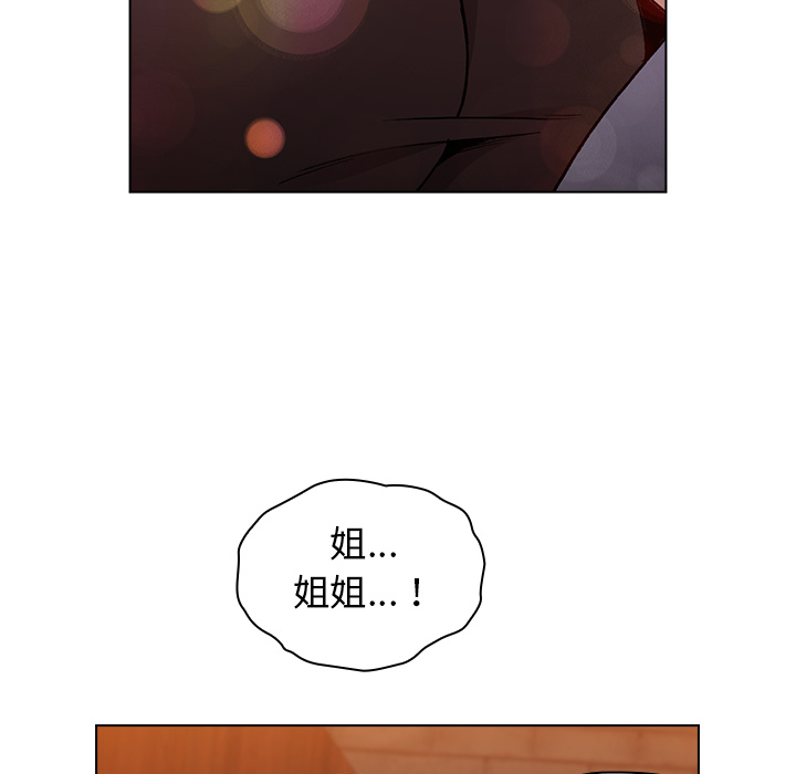 分组换换爱第1章