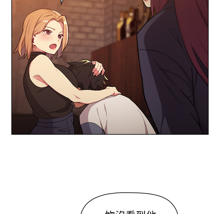 分组换换爱第1章