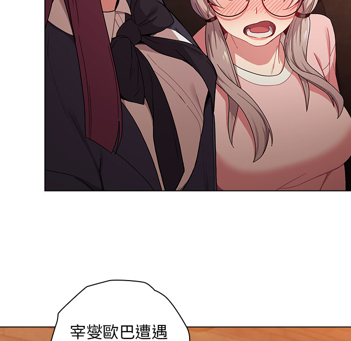 分组换换爱第1章