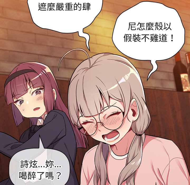 分组换换爱第1章