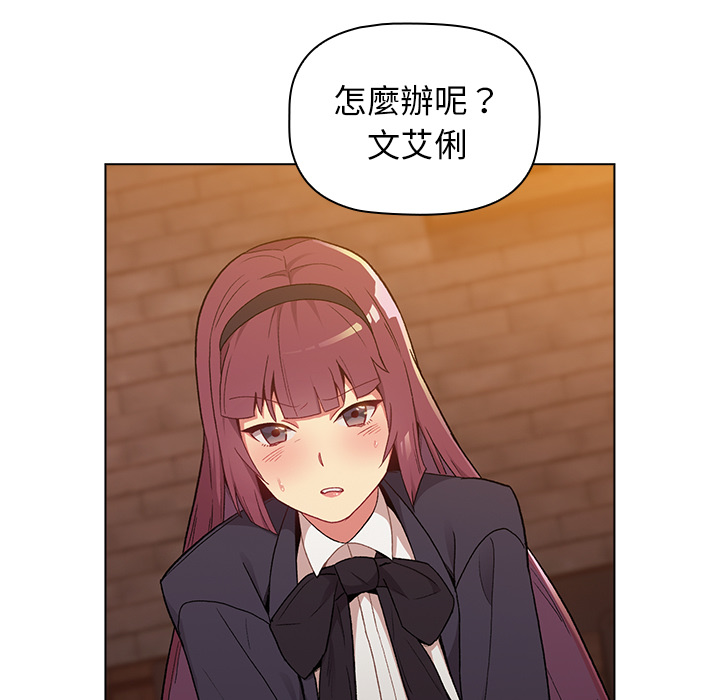 分组换换爱第1章