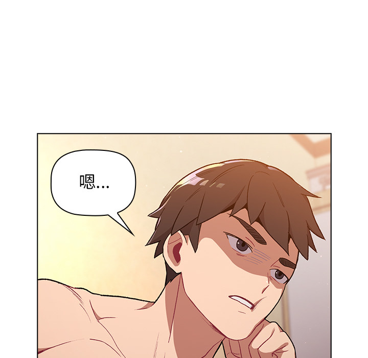 分组换换爱第1章