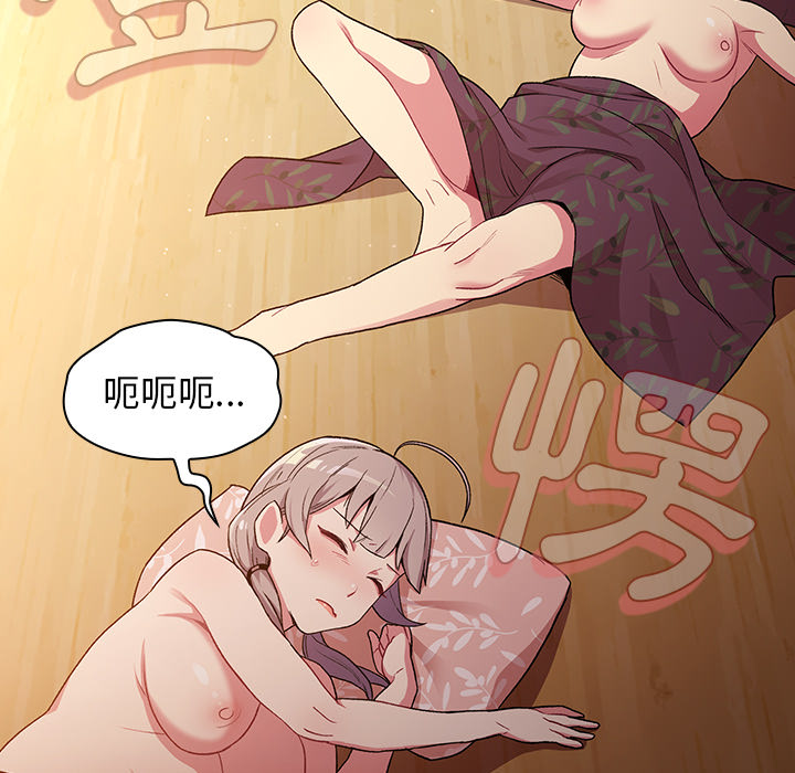 分组换换爱第1章