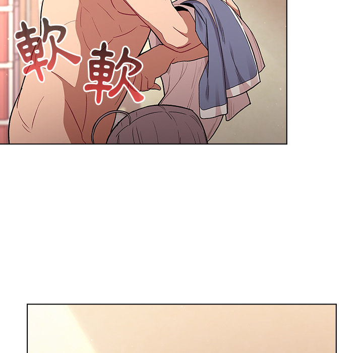 分组换换爱第1章