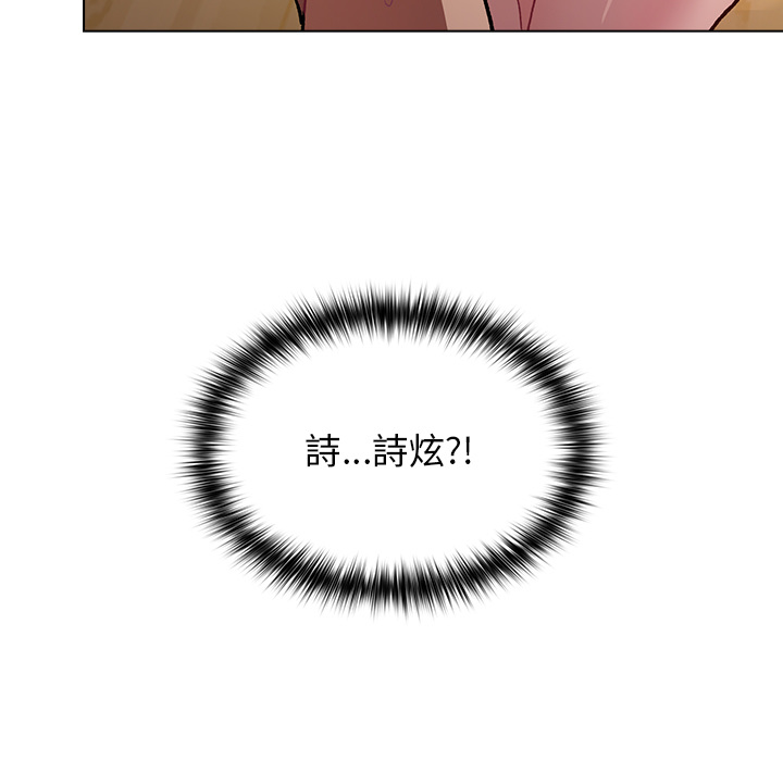 分组换换爱第1章